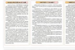 开云app下载入口官方网站苹果截图4